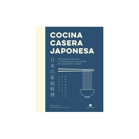 COCINA CASERA JAPONESA "100 RECETAS, TECNICAS Y CONSEJOS PARA QUE COCINES EN CASA COMO EN JAPÓN"